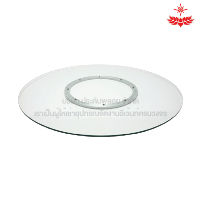 กระจกหมุนโต๊ะอาหาร (ไซส์ L)