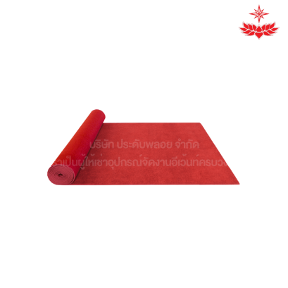 พรมอัดเรียบ