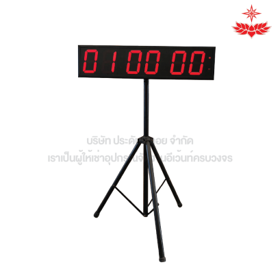 นาฬิกาจับเวลาพร้อมขาตั้ง