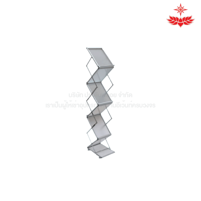 โบว์ชัวร์สแตน