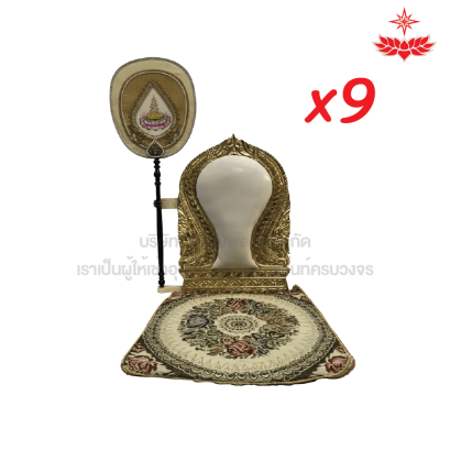 อาสนะ 9 + ตาลปัตร 9