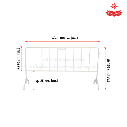 เช่าแผงกั้นจราจร (สีขาว)