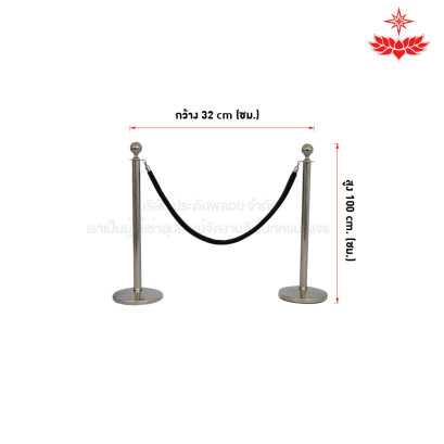 เช่าเสาบริเขตเสาสีเงินสายกำมะหยี่ (สีดำ)