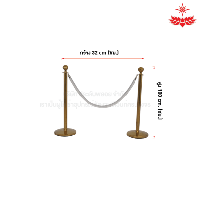 เช่าเสาบริเขตเสาสีทองสายกำมะหยี่ (สีขาว)