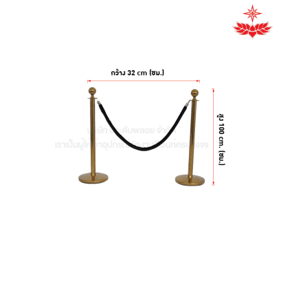 เช่าเสาบริเขตเสาสีทองสายกำมะหยี่ (สีดำ)