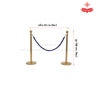 เช่าเสาบริเขตเสาสีทองสายกำมะหยี่ (สีน้ำเงิน)