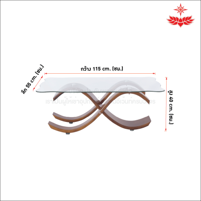 โต๊ะกลางโซฟา ขาเอ็กซ์