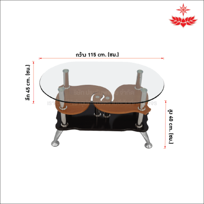 โต๊ะกลางโซฟา ตัวจิ๋ว