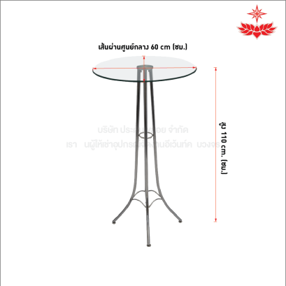โต๊ะกระจกขาไอเฟล สูง 110 เซนติเมตร