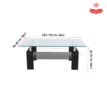 โต๊ะกลางโซฟา ขาดำ