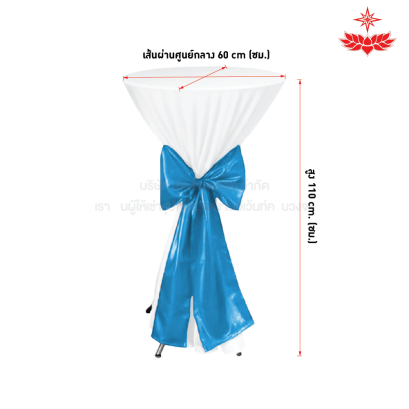 โต๊ะกระจกขาไอเฟล สูง 110 เซนติเมตร คลุมผ้าขาว ผูกโบว์สีฟ้า