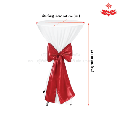 โต๊ะกระจกขาไอเฟล สูง 110 เซนติเมตร คลุมผ้าขาว ผูกโบว์สีแดง