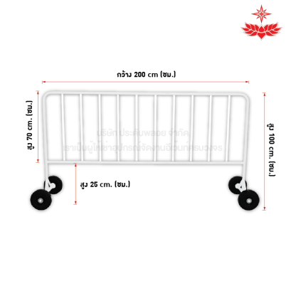 เช่าแผงกั้นจราจรมีล้อ (สีขาว)