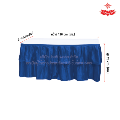 โต๊ะหน้าขาว 1.2x0.75/1.2x0.60 เมตร คลุมผ้าจีบสีน้ำเงิน