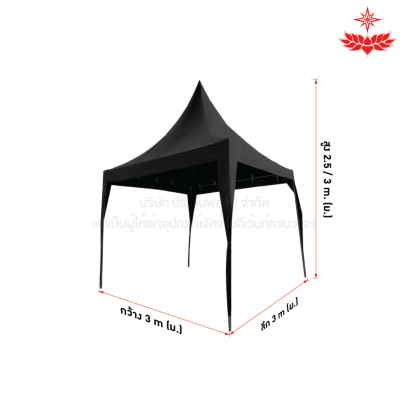 เก้าอี้ลูกเต๋า 1 ที่นั่ง (สีม่วง)