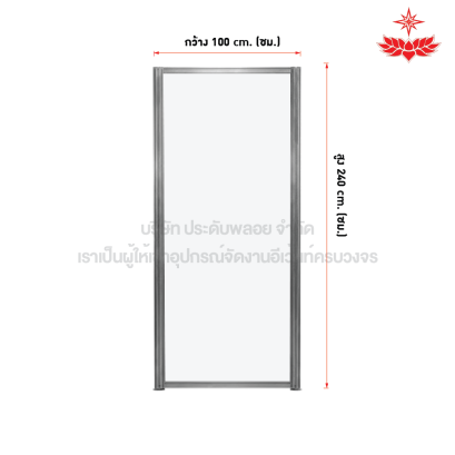 พาทิชั่นขนาดใหญ่ (สีขาว)