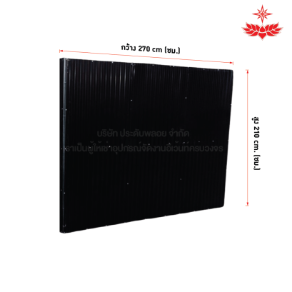 เช่ารั้วทึบ (เมทัลชีท)