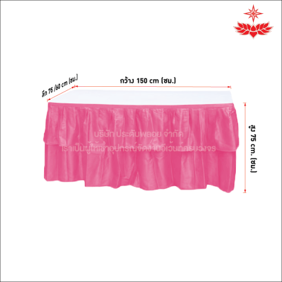 โต๊ะหน้าขาว 1.5x0.75/1.5x0.60 เมตร คลุมผ้าจีบสีชมพู