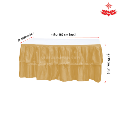 โต๊ะหน้าขาว 1.8x0.75/1.8x0.60 เมตร คลุมผ้าจีบสีทอง