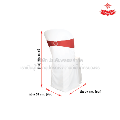 ผ้าขาวปล่อยคลุมเก้าอี้พลาสติก + โบว์สีแดงวงกลม