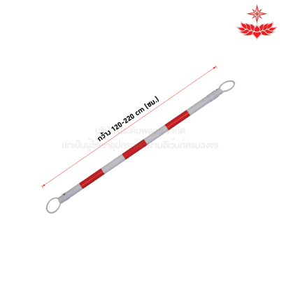 เช่าท่อกั้นกรวย (สีขาว-ส้ม)