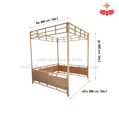 บูธไม้สำเร็จรูป ขนาด 3 x 3 เมตร