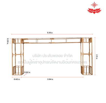 ซุ้มประตูไม้