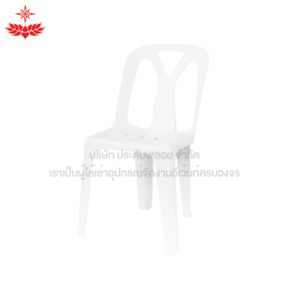 เก้าอี้พลาสติก