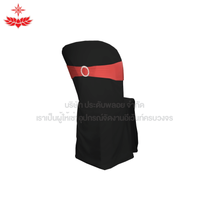 เก้าอี้พลาสติกสวมผ้าดำ + โบว์สีแดงวงกลม