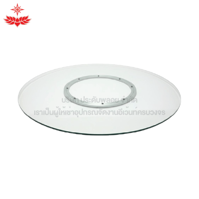 กระจกหมุนโต๊ะอาหาร (ไซส์ L)