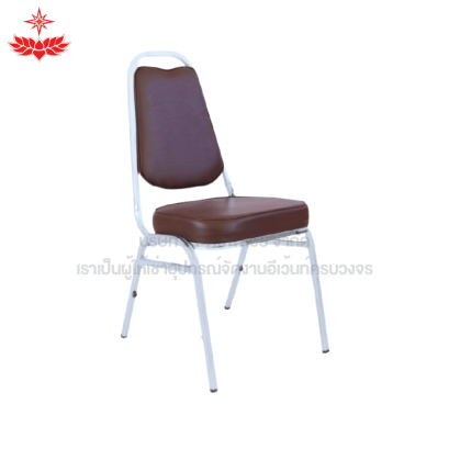 เก้าอี้นวม (สีน้ำตาล)