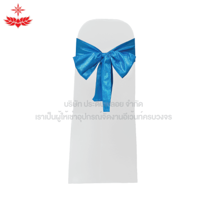 เก้าอี้บุนวมผ้าขาวสวมตึง + โบว์สีฟ้า