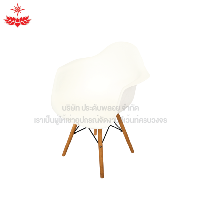 เก้าอี้ทรงทิวลิป (สีขาว)