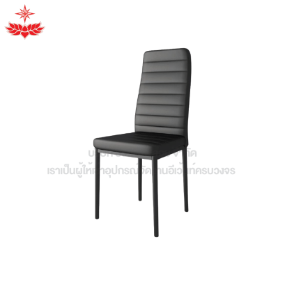 เก้าอี้เบาะหนัง VIP (แบบ 2)