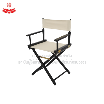 เก้าอี้ผู้กำกับ (สีครีม)