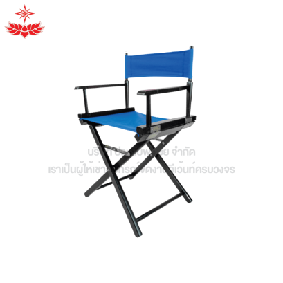 เก้าอี้ผู้กำกับ (สีน้ำเงิน)