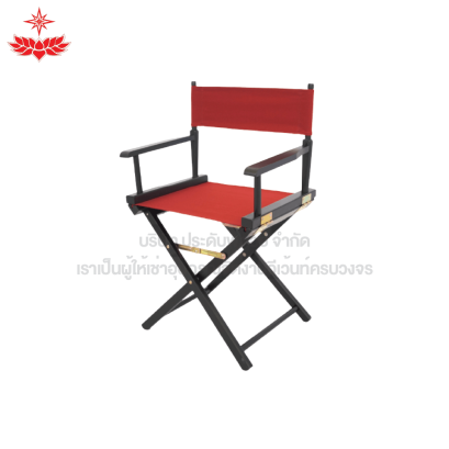 เก้าอี้ผู้กำกับ (สีส้มอิฐ)