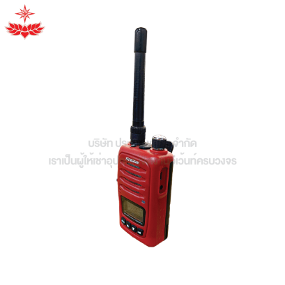 วิทยุสื่อสาร (สีแดง)