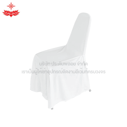 เก้าอี้บุนวมผ้าสวม (สีขาว)