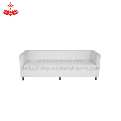 โซฟา 3 ที่นั่งสีขาว