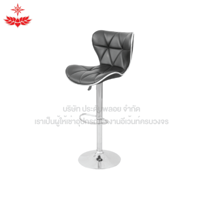 เก้าอี้สตูลบาร์ ทรงรูปหัวใจ
