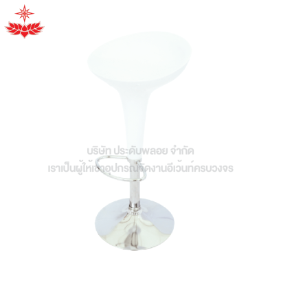 เก้าอี้สตูลบาร์ ทรงไอติม