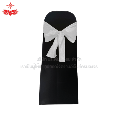 เก้าอี้บุนวมผ้าดำสวมตึง + โบว์สีขาว