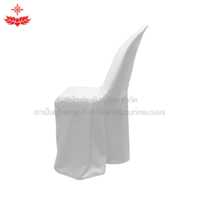 เก้าอี้พลาสติกสวมผ้า (สีขาว)