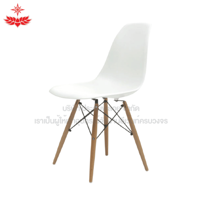 เก้าอี้ทรงโมเดิร์นขาไม้ไอเฟล (สีขาว)