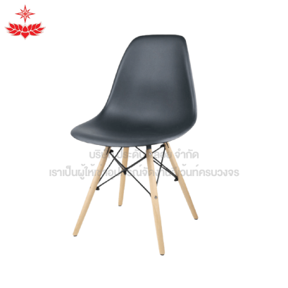 เก้าอี้ทรงโมเดิร์นขาไม้ไอเฟล (สีดำ)