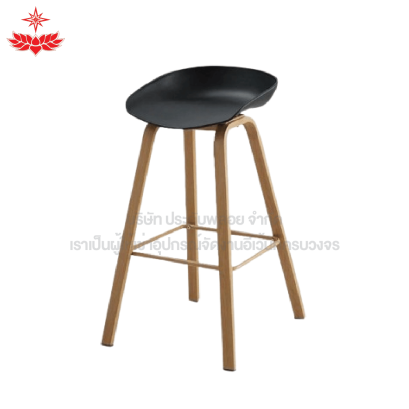 เก้าอี้บาร์ทรงสูง ขาไม้ (สีดำ)
