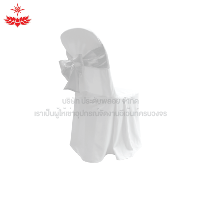 เก้าอี้พลาสติกสวมผ้าขาว + โบว์สีขาว