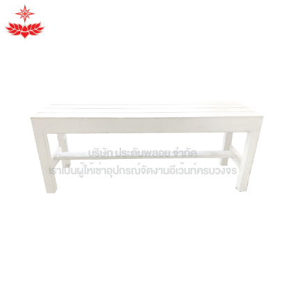 เก้าอี้ม้านั่งไม้