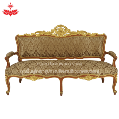 โซฟาหลุยส์ 3 ที่นั่ง